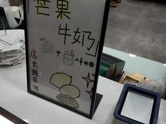 -古茗(厦门大学店)