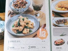-小泉居(水坑尾店 )