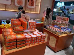 -墨茉点心局(国金街店)