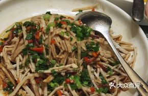 Scallion Oil Taro Chips