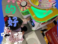 -爱玩嘉年华(龙湖杭州金沙天街店)