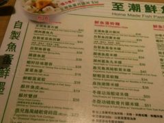 菜单-翠华餐厅(铜锣湾糖街店)
