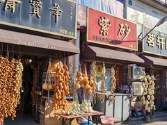-中环花鸟鱼虫市场