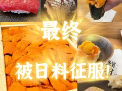 -鮨玥