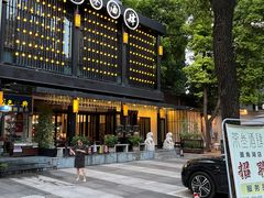 -茶叁酒肆·楚味江湖(菱角湖店)