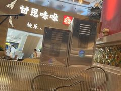 -甘思咪哚·云南艺术餐厅(天河广百店)