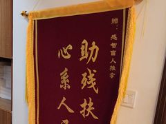 -感智盲人按摩·艾灸·肩颈SPA(岗厦店)