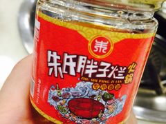 -朱氏胖子烂火锅(洪崖洞店)