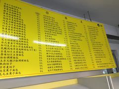-中粮丰通（北京)食品有限公司