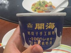 -开海·红岛海鲜虾水饺(石老人店)