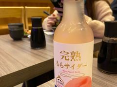 -豊 胜手丼