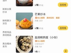 -僖和轩