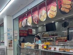 -闻酥园(青羊区人民中路店)