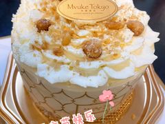 榛子奶油蛋糕-布歌东京(合生汇店)