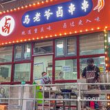 朋友没骗我，这家串串店的招牌脑花真是赞爆了❗️