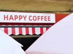 -happy coffee roastery