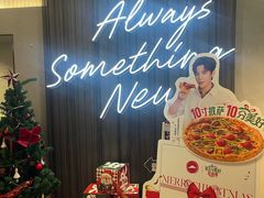 -必胜客(城西银泰店)