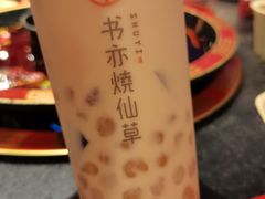 黑糖芋圆奶茶-书亦烧仙草(龙湖金楠天街店)