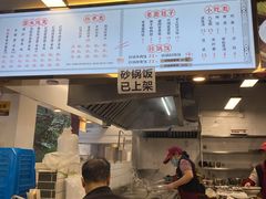 -吴记喜利来老面馆(新光华街店)
