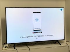 -苏宁易购(Suning Pro深圳华强北店)