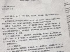 -戏精管理局·剧本杀·桌游·血染钟楼
