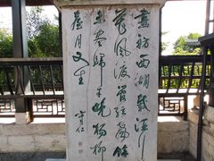 -阳明祠