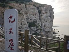 -长岛南北长山旅游景区