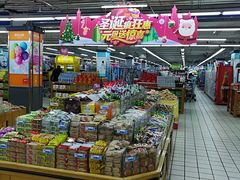 -瑞尔福超市(明珠广场店)