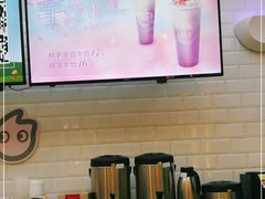 -CoCo都可(合生汇店)