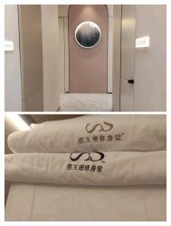 -Fundi张玉珊修身堂·indiba·BTL科技瘦身