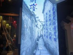 -古道村落(温汤店)