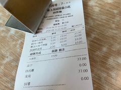 -老上海里弄味道(知春路店)