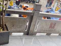 -建新园过桥米线(老街店)