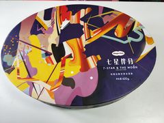 -哈根达斯(国瑞店)