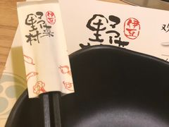 -伊豆野菜村(大族广场店)