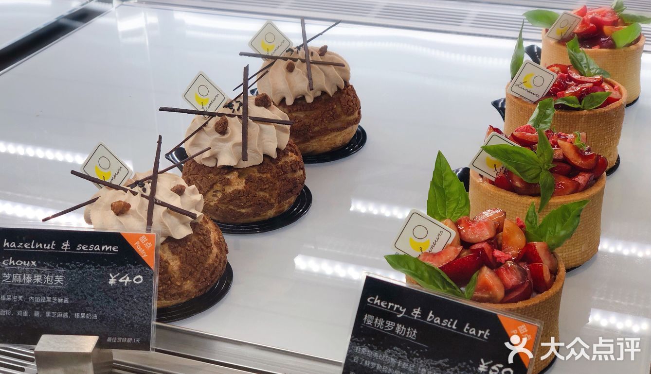 魔都最好吃的焦糖海盐冰淇淋新店🍦