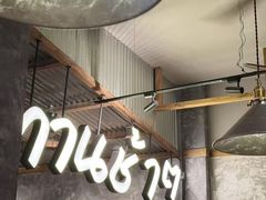 -婉泰·特色小吃·舂鸡脚(告庄二店)
