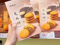 -良枫友信(陈家祠店)