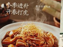 -香顺·客家菜(东坑店)