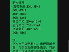 -阳光悦动游泳健身会所
