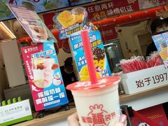 -蜜雪冰城(人民路丹尼斯店)