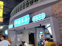 -逗号立方