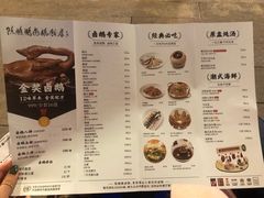 菜单-陈鹏鹏潮汕菜(欢乐海岸 海边景观店)