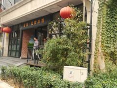 门面-金悦印象小馆(三里河店)