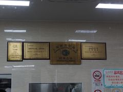 -万寿斋(山阴路店)