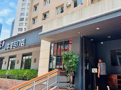 -正苑26年海鲜烤肉•牛尾汤汤饭(东港店)