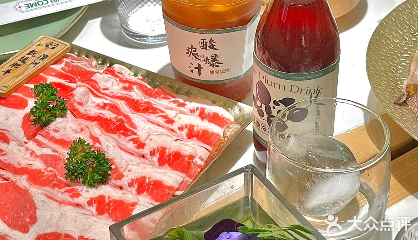 深圳美食｜新年薅羊毛！吃火锅送熊猫🐼