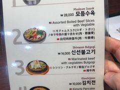 菜单-神仙雪浓汤(明洞店)