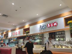-光明·博海美食花园(上海瑞金医院12号楼店)