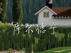 -赛里木湖风景名胜区